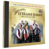 MALA MUZIKA NAUSE PEPIKA - V te krasne Sumave (1cd)