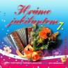 Hrame jubilantom 7. - Vyber      CD